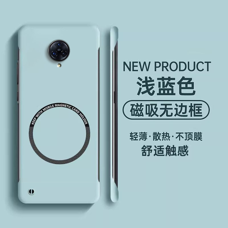 适用vivoNEX3手机壳NEX3s新款保护套无边框高级感vivo超薄散热viv0磨砂硬壳voviy带磁吸圈viviy半包边voy外壳