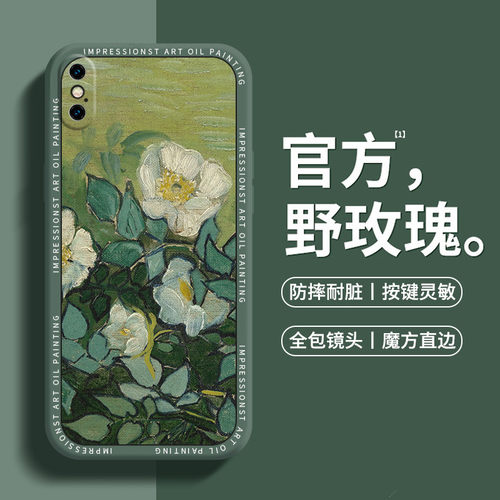 华为nova7中国风复古创意保