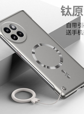 适用小米civi4pro手机壳新款Civi4pro磁吸无边框硬壳xiaomi超薄金属漆civic裸机感MIUI创意简约por半包边外壳