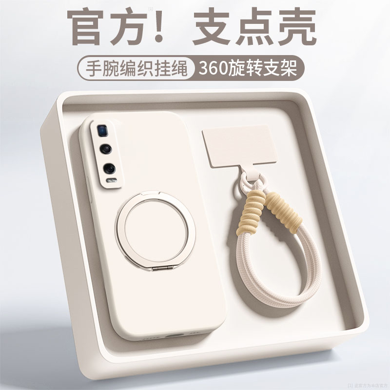 【360旋转】适用OPPOFindX2手机壳findx2pro新款纯色支点壳保护套oppo防摔液态硅胶find带挂绳支架por软外壳