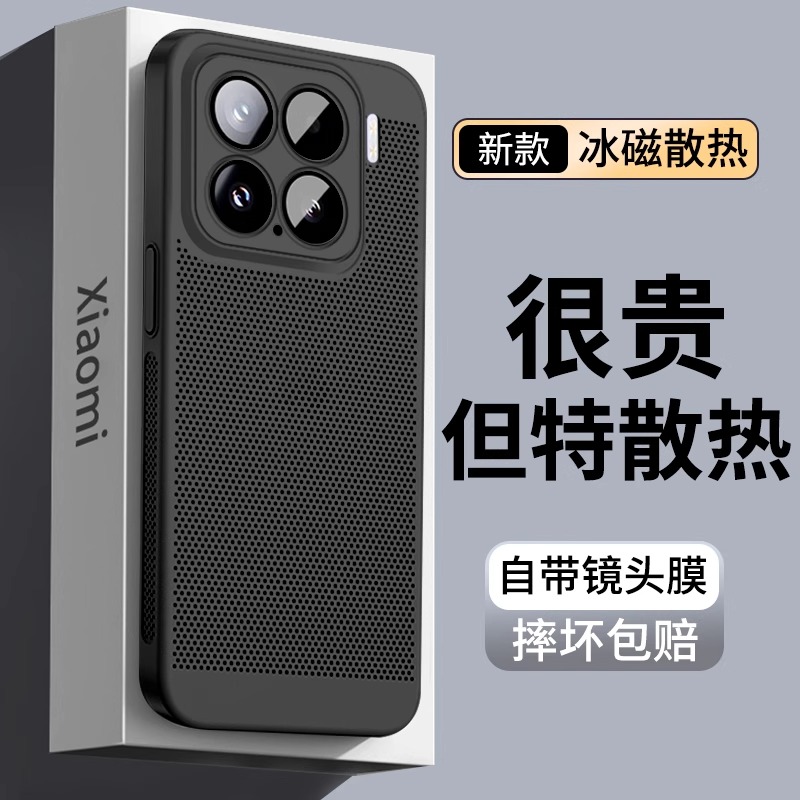 散热透气适用小米15pro手机壳新款xiaomi15ultra自带镜头膜14pro全包防摔保护套MI13pro/12/11超薄简约外壳