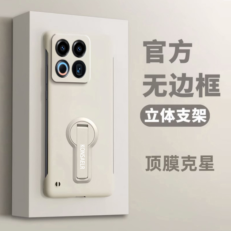 适用魅族22手机壳新款meizu22带折叠支架二十二简约纯色高级感硬壳Mzu22镜头全包防摔MZ22超薄散热外壳保护套