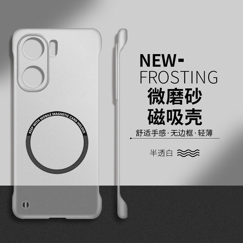 适用iqone9spr手机壳v9磁