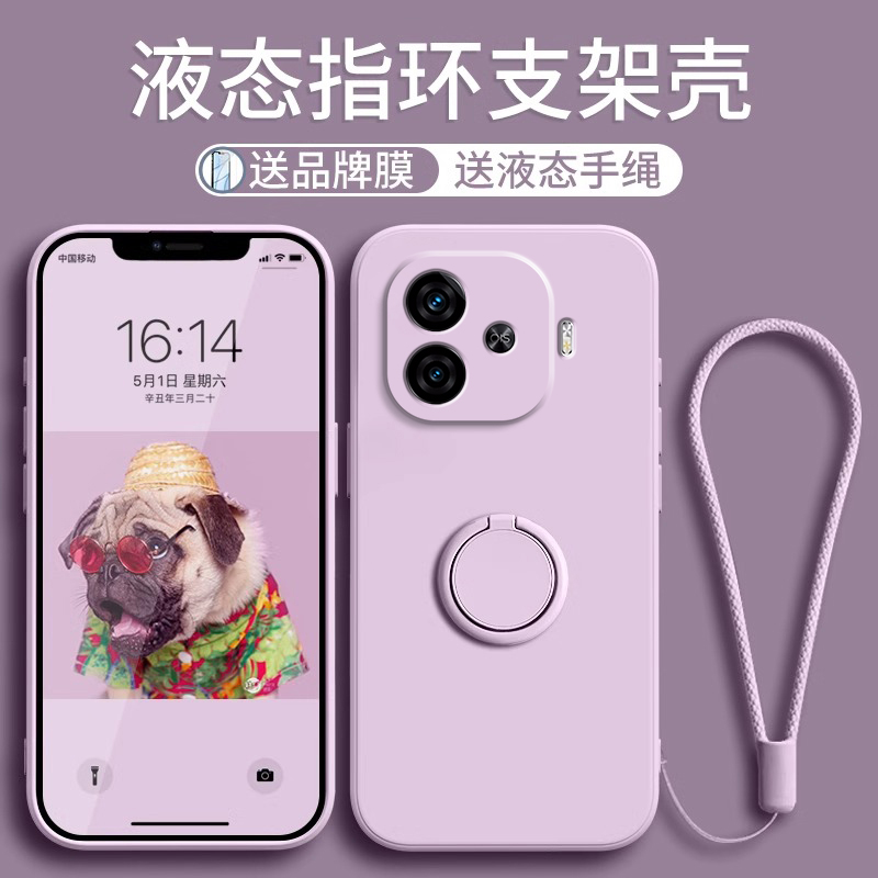 指环液态适用vivoiqooz9手机壳iqooz9x新款纯色硅胶iqooz9turbo保护套vivo镜头全包防摔iqooz9turbo+简约外壳