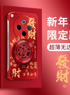 新年款红色蛇来运转适用oppofindx8手机壳findx7pro无边框OPPO超薄findx6男女Findx5创意findx3个性findx2壳