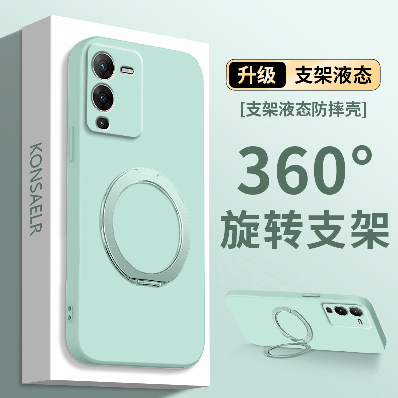 【360度】适用vivoS15手机壳新款S15pro亲肤液态硅胶s15e全包防摔vovis软外壳vovos纯色简约s15高级por保护套