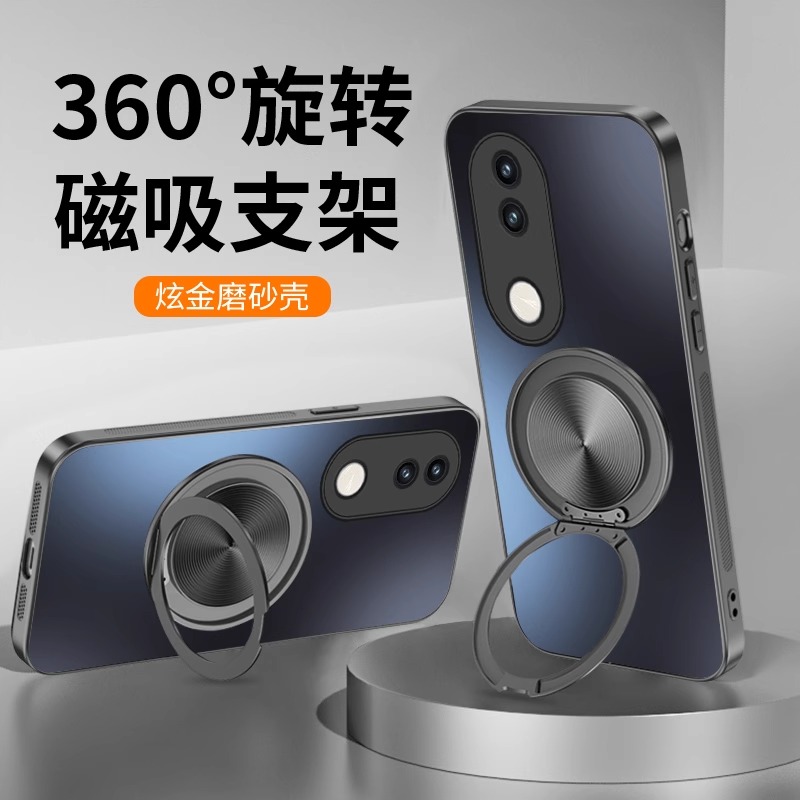 360°旋转磁吸支架适用vivos20手机壳新款s20Pro超薄AG磨砂vivo镜头全包防摔保护套viv0创意时尚vovo简约外壳