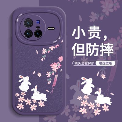 vio90壳新款8Pr不会撞的7+