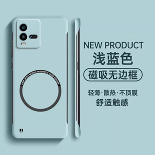 适用vivoiqoo10手机壳新款iQOO10pro无边框超薄散热硬壳vivo镜头防摔iq0010带磁吸圈viv0个性创意ico简约外壳