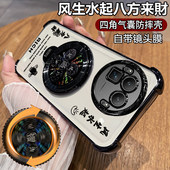 适用真我GT8手机壳新款 Realme真我GT8pro保护硅胶套RMX5200四角全包气囊防摔6699带支架高级感oppo透明软外壳