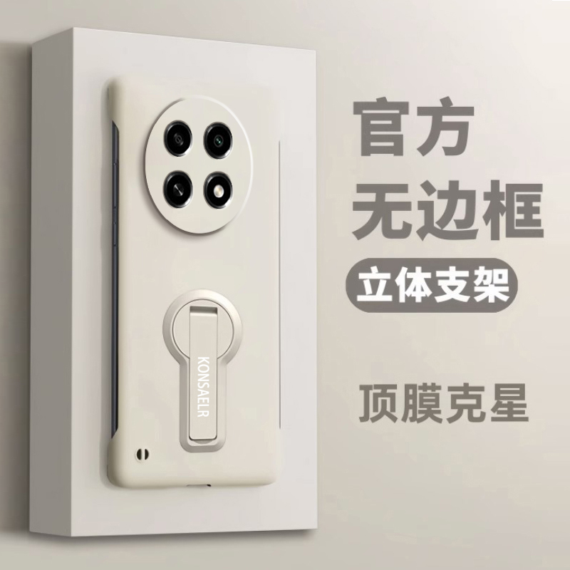 适用oppoa2手机壳a2pro新款0PP0无边框纯色PJG110带支架后壳OPPO超薄A2Pro散热硬壳PJB110镜头全包防摔保护套