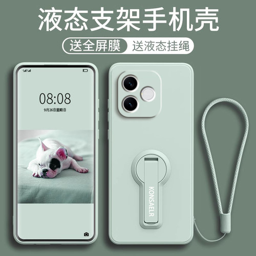 适用荣耀X80i硅胶简约全包式防