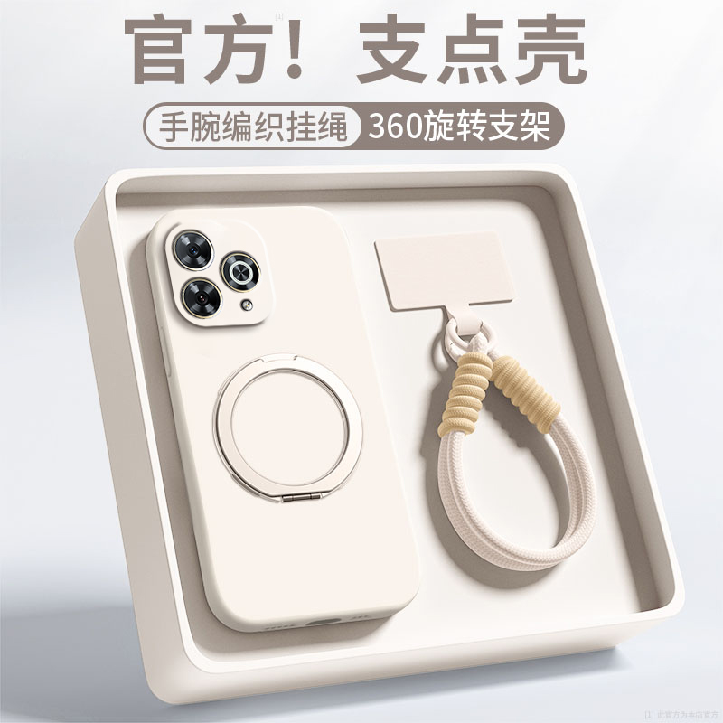 【360旋转】适用华为hi畅享80Pro手机壳新款Hi畅想80pro高级感享畅8o液态硅胶5G全包防摔带挂绳por纯色支点壳