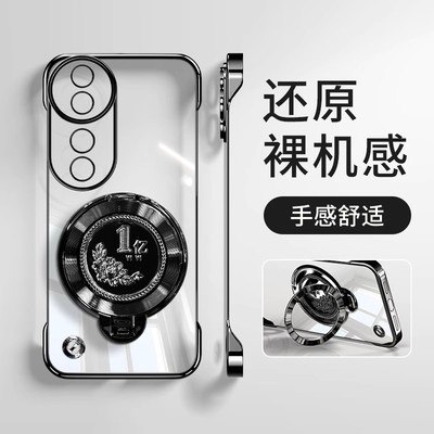 1亿旋转陀螺支架适用vivos20pro手机壳新款s19超薄无边框s18e半包s17/s16透明s15外壳s20磁吸支架por简约硬壳