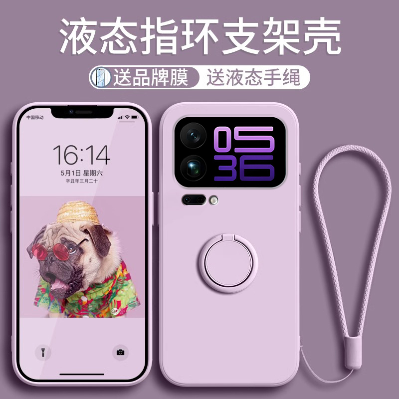 指环液态硅胶适用小米17promax新款手机壳Xiaomi17全包防摔mi17pro纯色简约MIUI男女情侣高级感十七Por保护套