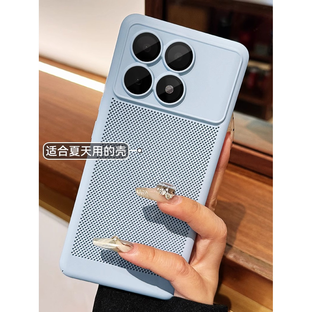 适用红米k80pro手机壳新款k80磨砂超薄散热透气k70pro自带镜头膜redmi全包防摔k60pro保护套Turbo4Pro潮外壳