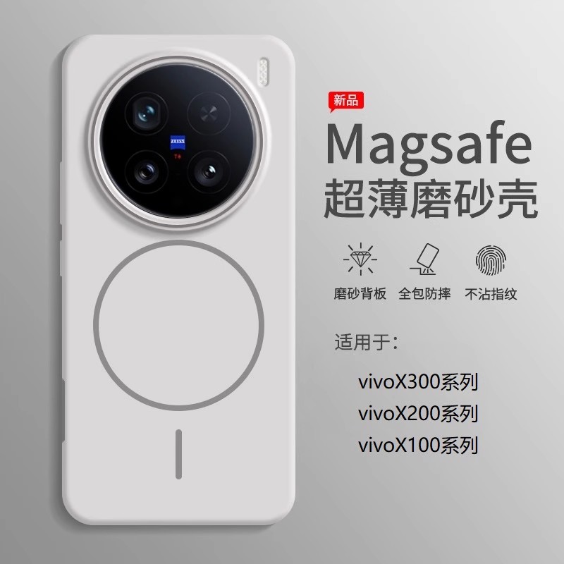 潮流精品，品质保证