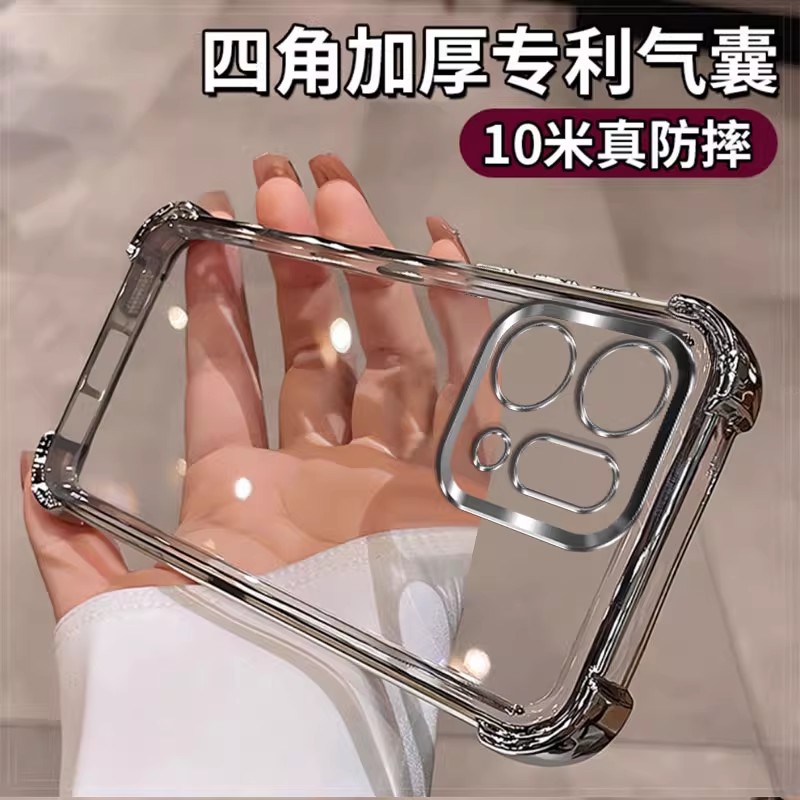 四角加厚气囊适用OPPOReno14Pro手机壳reno13pro保护套新款透明电镀硅胶oppo镜头12全包10防摔98765软外壳