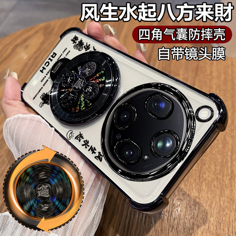 适用oppofindx9ultra手机壳新款FindX9Ultra八方来财透明软硅胶保护套OPPO全包防摔fand男女创意带支架潮外壳