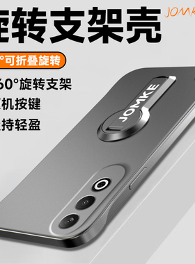 适用oppok12手机壳k11x超薄半包硬壳新款无边框oppo旋转支架k10pro保护套金属漆opp0k9s男女生k7防摔r17外壳