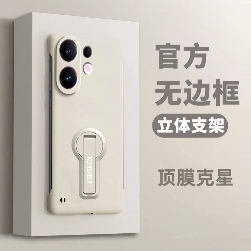 适用vivoS30手机壳s30promini超薄散热硬外壳vivo新款s3o无边框高级感promini迷你带旋转支架vovis防摔保护套