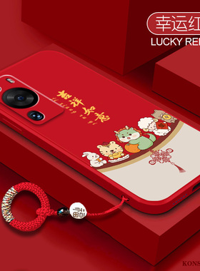 吉祥如意适用于华为p60手机壳龙年P50液态硅胶p30pro红色p40pro+镜头全包p20防摔p50E国风吊坠绳P60art保护套