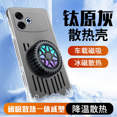 适用OPPOA6GT手机壳A6Spro超薄无边框A6i+冰感透气散热硬壳oppo新款a6pro车载磁吸a6s时尚个性创意Pro潮外壳
