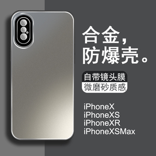 适用苹果x手机壳新款合金磨砂iphonexsmax高级男款xr镜头膜全包防摔xs小众高端xsmax超薄硅胶iphonex保护壳潮