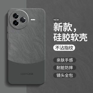 撞色適用紅米K80手機殼RedmiK80Pro保護套新款 外殼后 鏡頭全包防摔小米Redmik80男女簡約商務液態硅膠網紅時尚