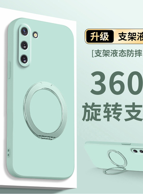 【360度】适用三星GalaxyNote10手机壳新款Note10+液态硅胶Samsung全包防摔note10纯色简约plus软外壳保护套