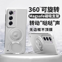 360°旋转磁吸支架适用opporeno12手机壳新款无边框磨砂超薄简约硬壳OPPO镜头Reno12Pro全包防摔高级感保护套
