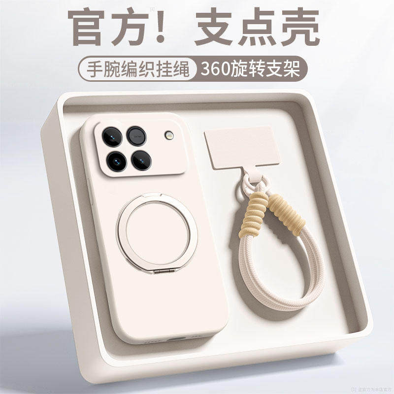 【360支点】适用华为荣耀win手机壳winRT新款保护套带磁吸支架AAP一AN00全包防摔AAK纯色简约高级男女款外壳