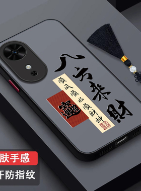 八方来财适用荣耀畅玩60Plus手机壳玩畅50plus新款高级感JDY一AN00肤感磨砂畅玩60全包50防摔NIC一AN00保护套