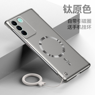 适用vivoS16手机壳S16pro保护套新款 超薄金属漆散热viv0无边框硬壳vovos男女车载磁吸创意S16e简约半包边外壳