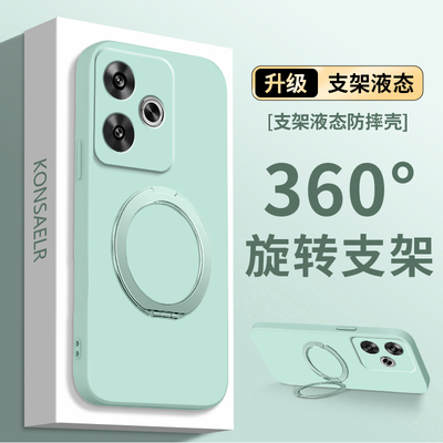 【360度】适用红米Turbo3手机壳redmiturbo3液态硅胶保护套Redmi超薄软防摔tubro新款全包防摔Tubro纯色外壳