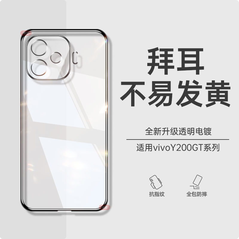 【德国拜耳】适用vioy200g