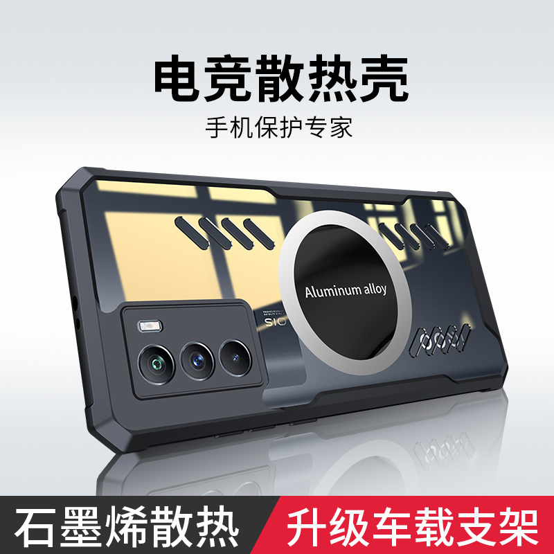 vioQOne5S手机壳电竞散热5