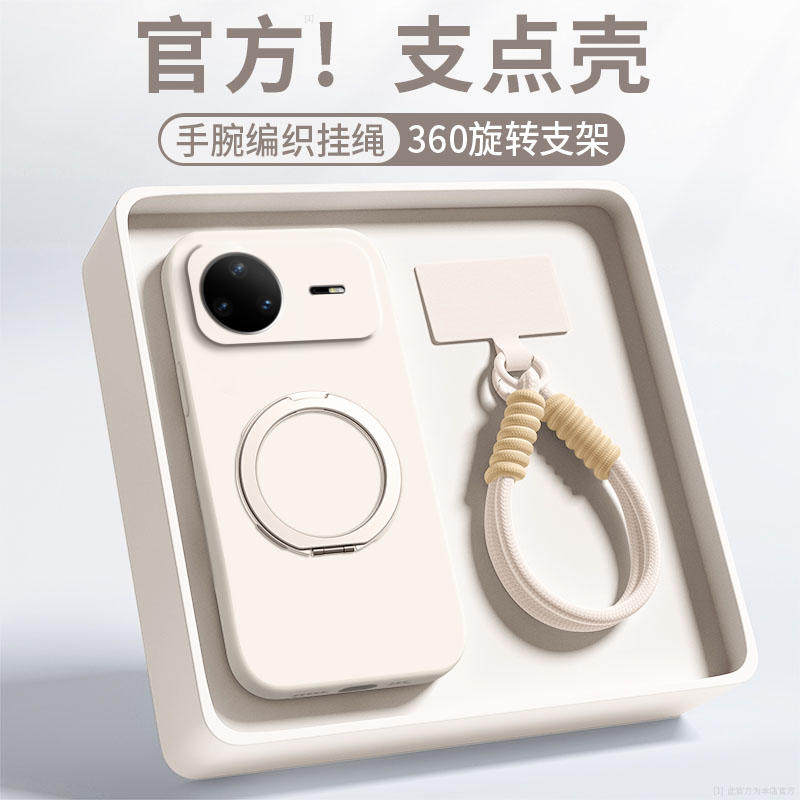 【360°支点】适用华为nova15手机壳Nova15pro新款保护套纯色液态软硅胶nove15ultra镜头全包防摔por高级外壳