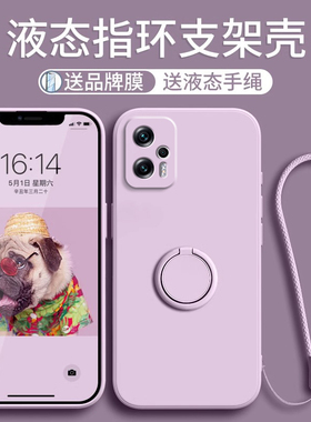 适用红米Note11T手机壳新款note11tpro纯色指环液态redmi镜头全包防摔note11tpro+硅胶保护套带挂绳por软外壳