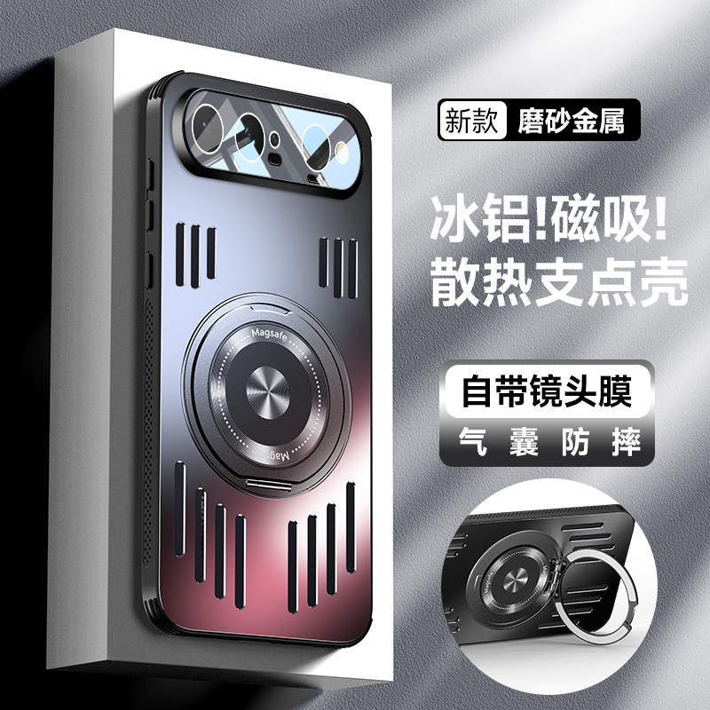 适用华为PuraXView阔直板手机壳puraxview冰铝金属散热支点壳Pura X View旋转磁吸支架purex全包镜头防摔外壳