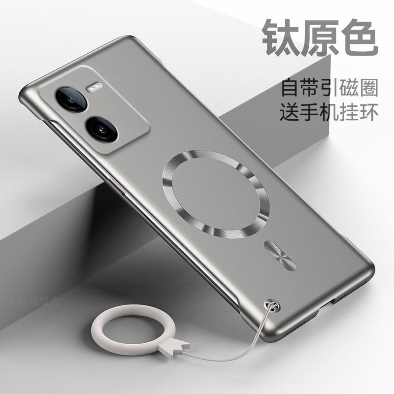 适用vivoiqooz8手机壳新款iqooz8x超薄金属漆vivo无边框硬壳iqoo男女车载磁吸创意icoop爱酷简约iq高级感外壳