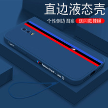 适用oppor17手机壳全包镜头oppor17pro保护壳个性英文r15梦境版软壳防摔条纹r15标准版外壳液态硅胶网红拼色