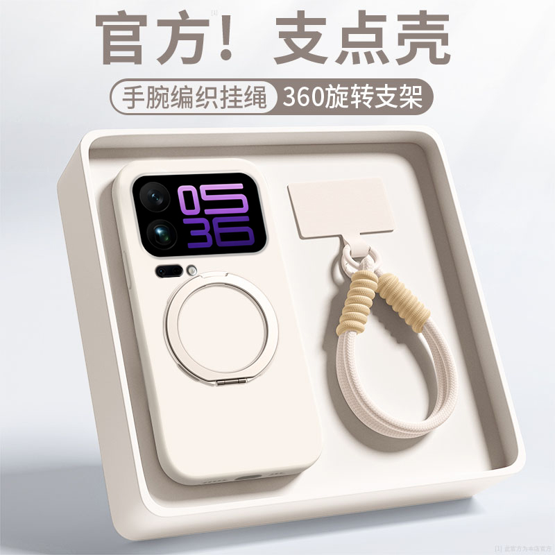 【360度】适用小米17promax新款手机壳Xiaomi17纯色液态硅胶mi17pro支点壳保护套MIUI防摔简约软高级外壳后壳