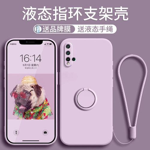 适用华为nova5手机壳nova5pro保护套新款nova5i镜头全包防摔nova5ipro带指环支架nova5z简约纯色nova5t软外壳