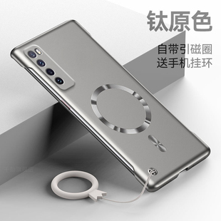 适用华为Nova7手机壳Nova7pro金属漆无边框Nova7se超薄硬壳huawei新款引磁圈Nova7se活力版带挂环保护套男女