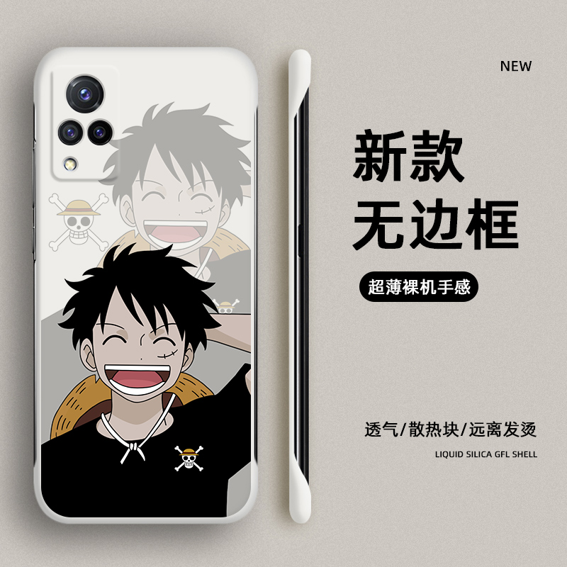 vioS9卡通保护壳无边框海贼