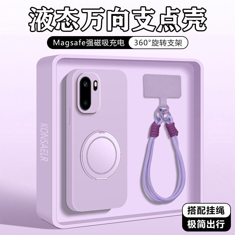 适用一加Ace6新款手机壳1+Ace6带支架液态支点壳oneplus全包防摔ace6软硅胶保护套oppo简约纯色高级感外后壳