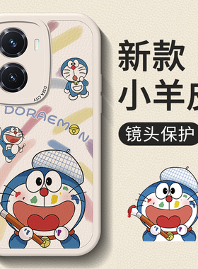 哆啦A梦适用vivoy77手机壳y52s可爱y78十蓝胖子y76s新款y35网红y77e小羊皮y31s全包防摔y53s硅胶y73s女y3卡通