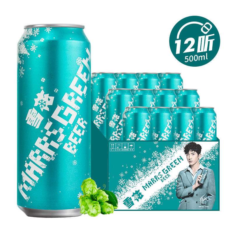 包邮雪花啤酒马尔斯绿500ml×12听装8度整箱速发货