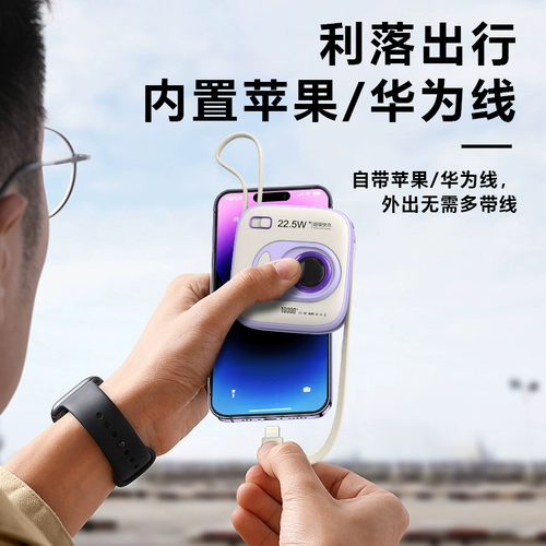 Apple, huawei, xiaomi, вместительный и большой элитный ультратонкий маленький портативный милый совместимый мобильный телефон с зарядкой, официальный флагманский магазин